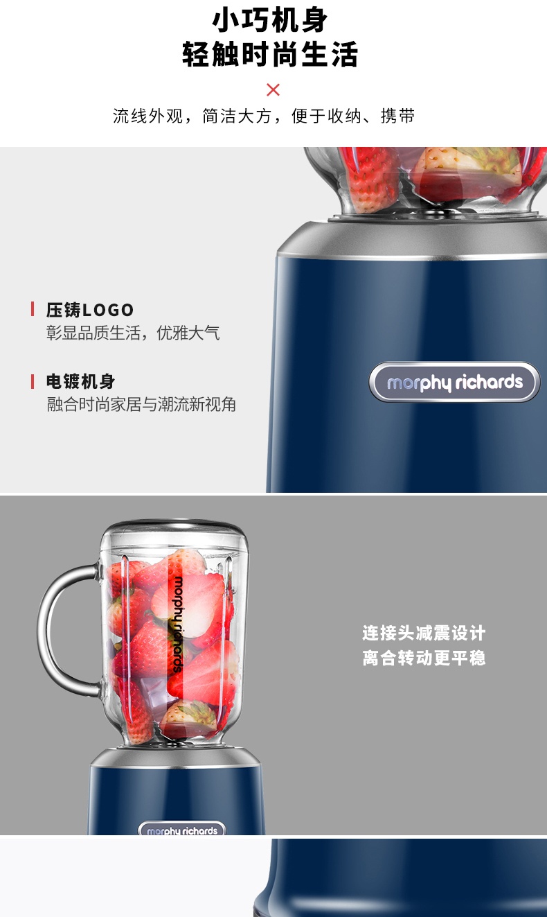 商品[国内直发] Morphy Richards|多功能榨汁机家用小型水果汁机MR9500便携式网红款抖音梅森杯,价格¥226,第17张图片详细描述