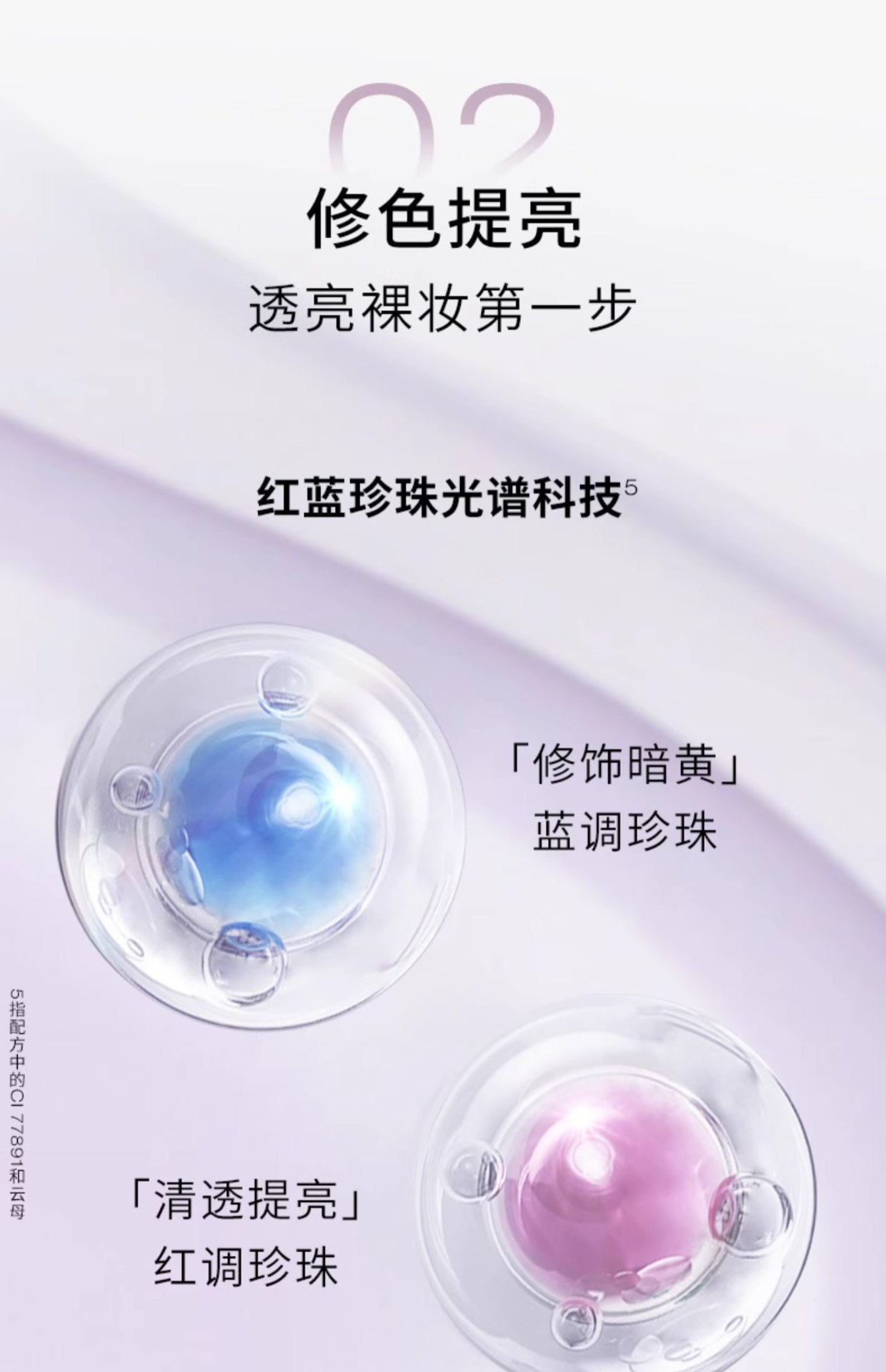商品【原封��正品】 Shu Uemura|shu uemura 植村秀 小方管羽纱防晒隔离乳 30ml 紫色SPF50+防晒隔离透气润色三合一,价格¥311,第5张图片详细描述