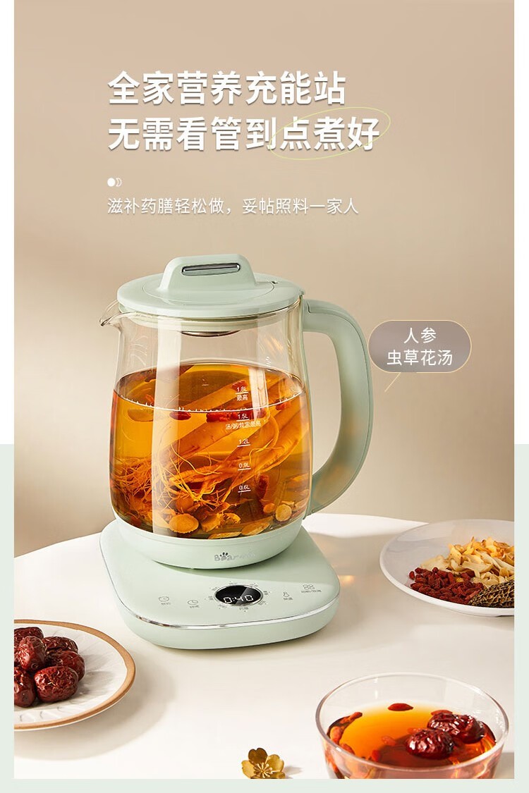 商品[国内直发] Bear|小熊（Bear）小熊（Bear） 养生壶煮茶壶花茶壶煎药壶全自动家用玻璃一体1.8升电热水壶保温 YSH-B18P1,价格¥423,第8张图片详细描述