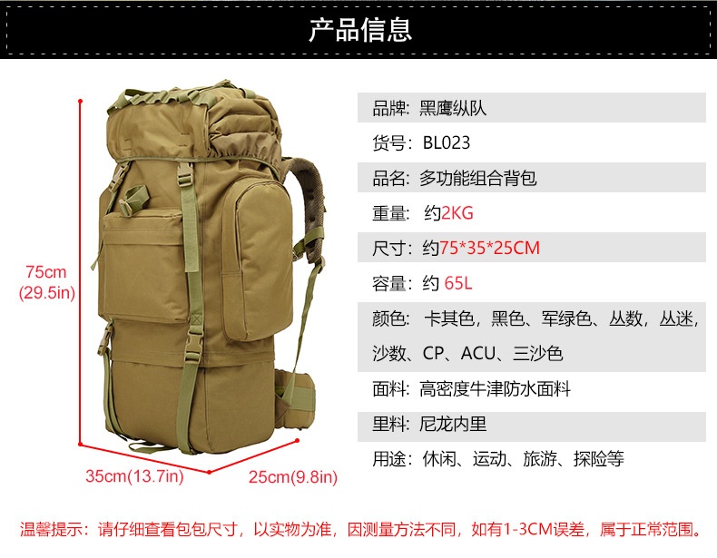 商品[国内直发] GLENVINTEN|格岚云顿英国品牌减压大容量徒步运动迷彩战术双肩背包男款户外登山包,价格¥441,第1张图片详细描述