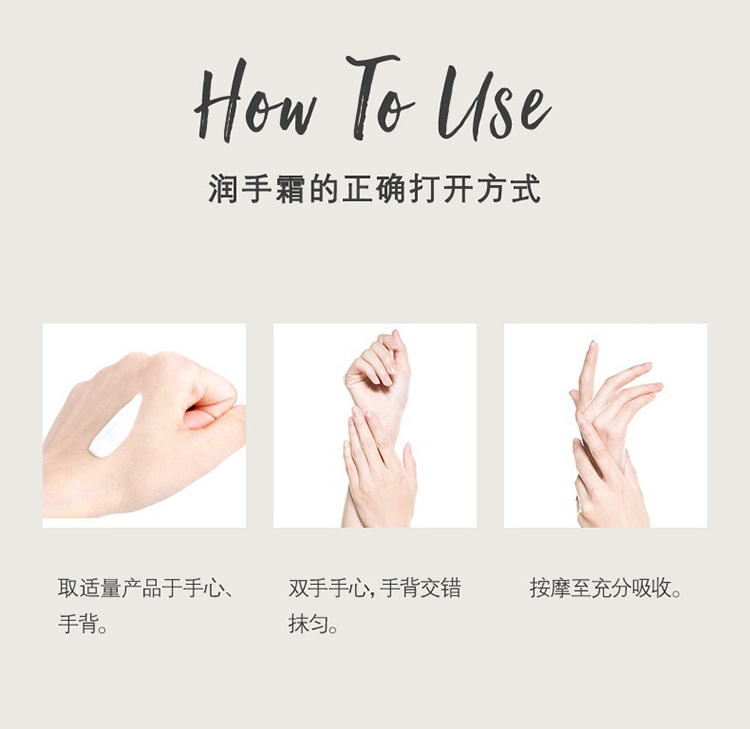 商品Melvita|Melvita蜜葳特滋养护手霜30ml  ,价格¥235,第9张图片详细描述