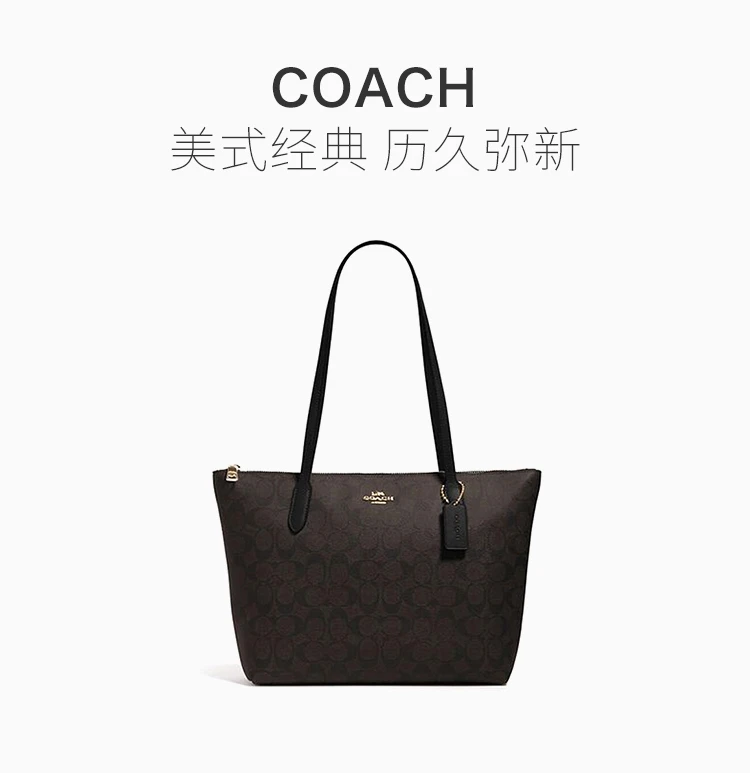 商品Coach|COACH 女士拼色PVC配皮手提包 F4455IMAA8,价格¥1270,第1张图片详细描述