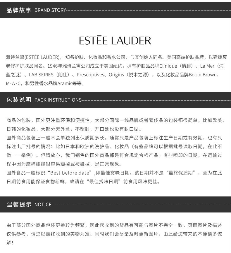 商品Estée Lauder|【包邮装】Estee Lauder 雅诗兰黛 沁水粉底液#1c1 30ml,价格¥461,第9张图片详细描述