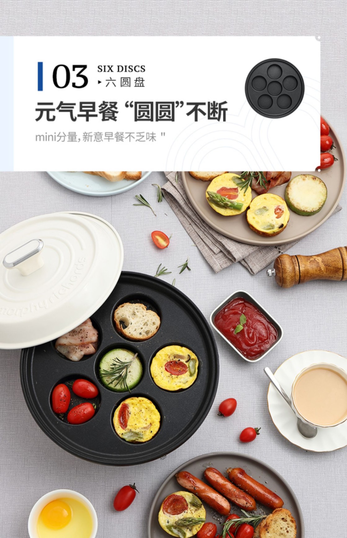 商品[国内直发] Morphy Richards|多功能电火锅MR9087家用分体式鸳鸯火锅烧烤肉蒸煮炒煎电煮锅,价格¥372,第18张图片详细描述