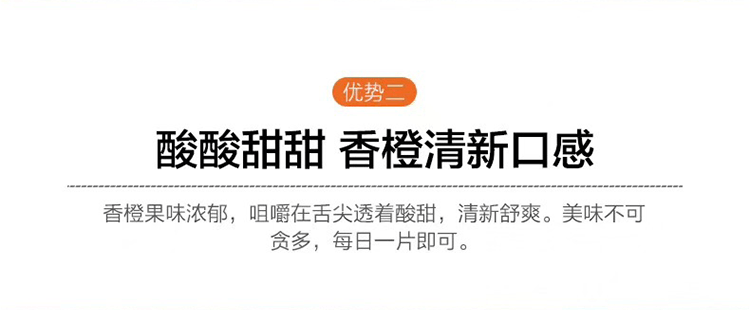 商品PATAR|泰国 PATAR VC维生素C咀嚼片儿童成人水果维他命1000粒/罐 *2,价格¥164,第7张图片详细描述