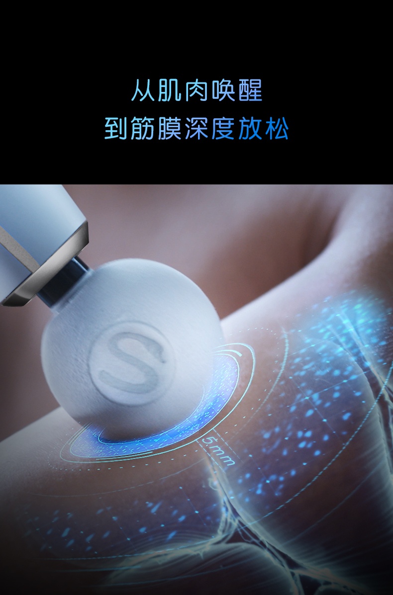 商品[国内直发] SKG|筋膜枪F5SE肌肉放松按摩器颈模枪多功能专业级按摩枪mini,价格¥435,第15张图片详细描述