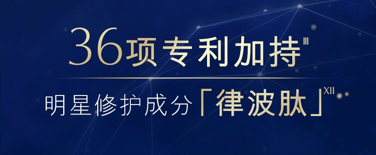 商品Estée Lauder|【买赠活动】ESTEE LAUDER 雅诗兰黛 小棕瓶面部精华 特润修护肌透精华露 100ml,价格¥687,第4张图片详细描述