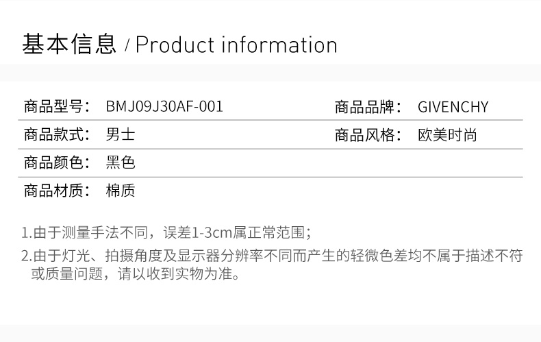 商品Givenchy|GIVENCHY 黑色男士卫衣/帽衫 BMJ09J30AF-001,价格¥3889,第4张图片详细描述