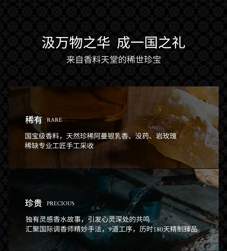 商品Amouage|Amouage爱慕史诗乌木玫瑰女士香水50-100ml EDP浓香水,价格¥2554,第6张图片详细描述