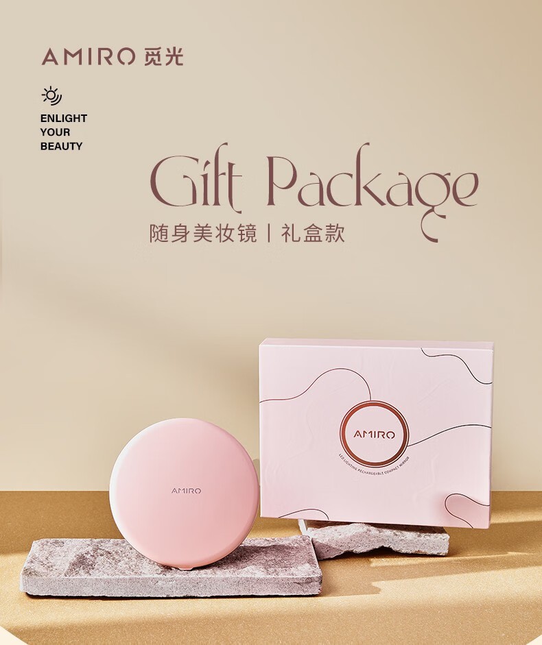 商品[国内直发] AMIRO|AMIRO觅光 便携折叠随身镜 随身美妆镜【礼盒款】AMIROWZP0288,价格¥107,第1张图片详细描述