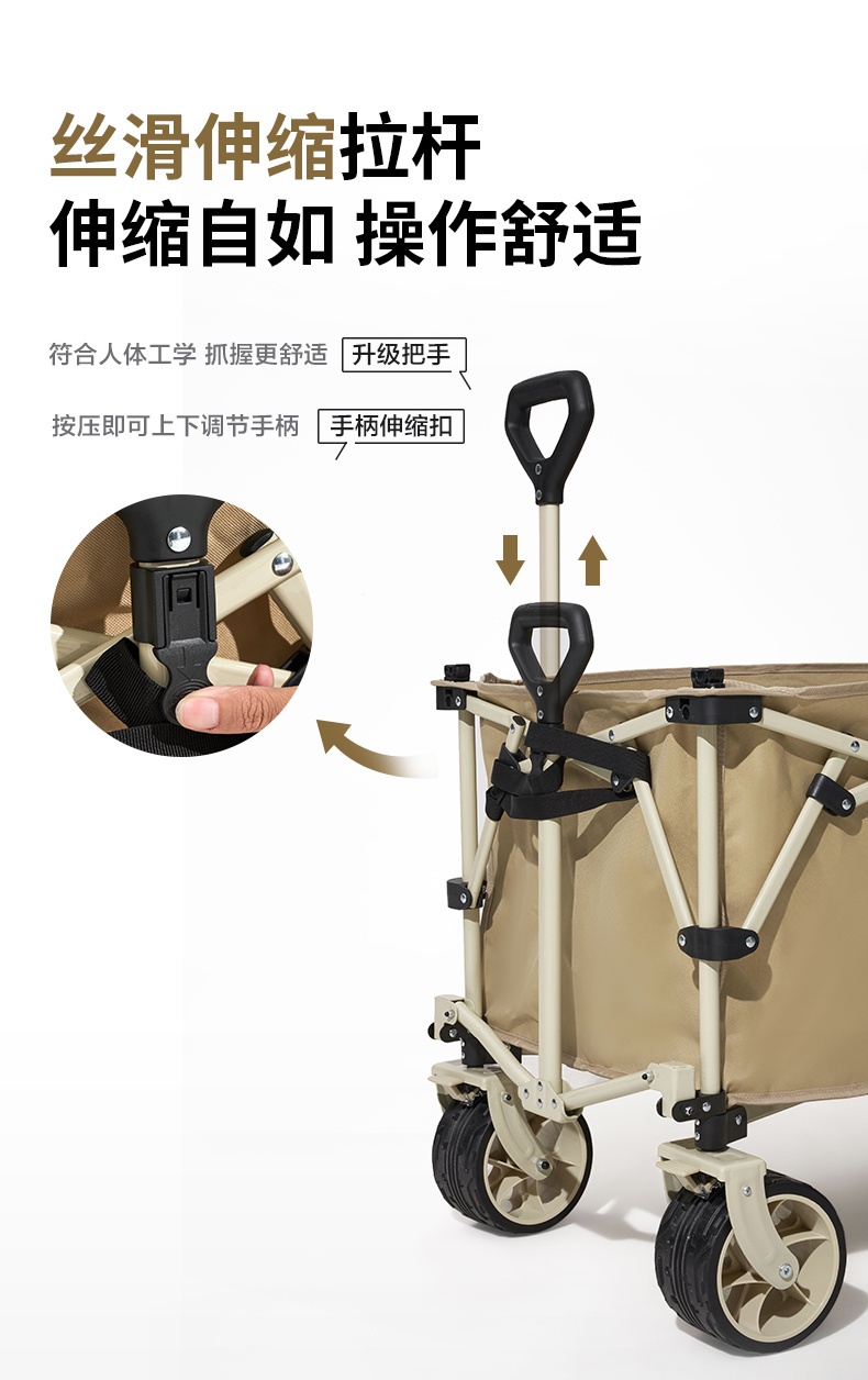 商品[国内直发] MobiGarden|云际营地车 户外露营大容量四向折叠推车宽轮带刹车200L营地车,价格¥417,第12张图片详细描述