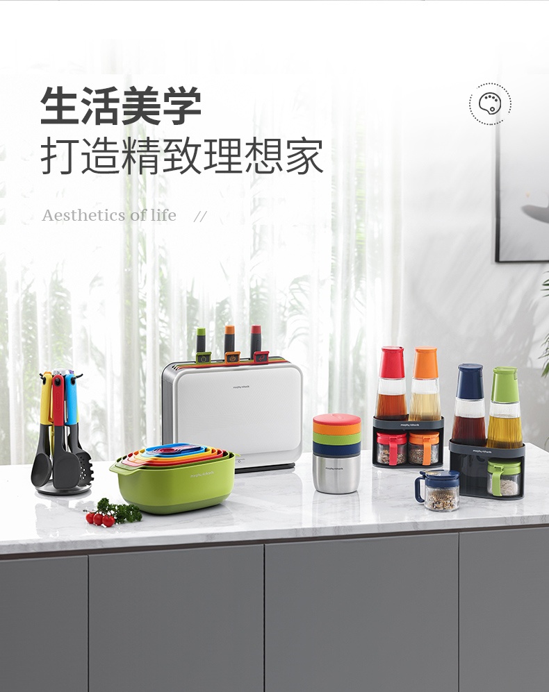 商品[国内直发] Morphy Richards|多功能厨具九件套多用面粉筛蛋清分离器量勺量碗洗菜篮沥水篮MR1101,价格¥217,第10张图片详细描述