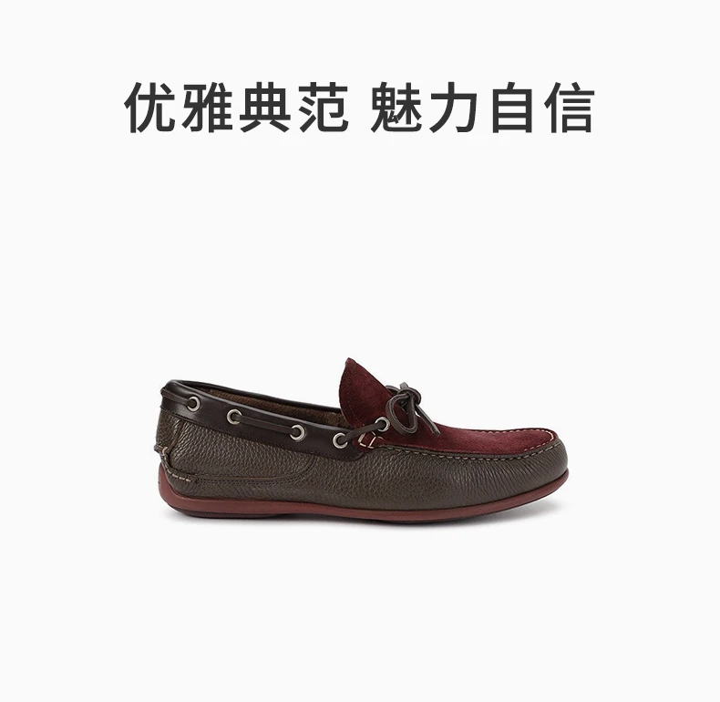 商品Salvatore Ferragamo|SALVATORE FERRAGAMO 男士棕色芒果皮乐福鞋 0582735,价格¥2272,第1张图片详细描述