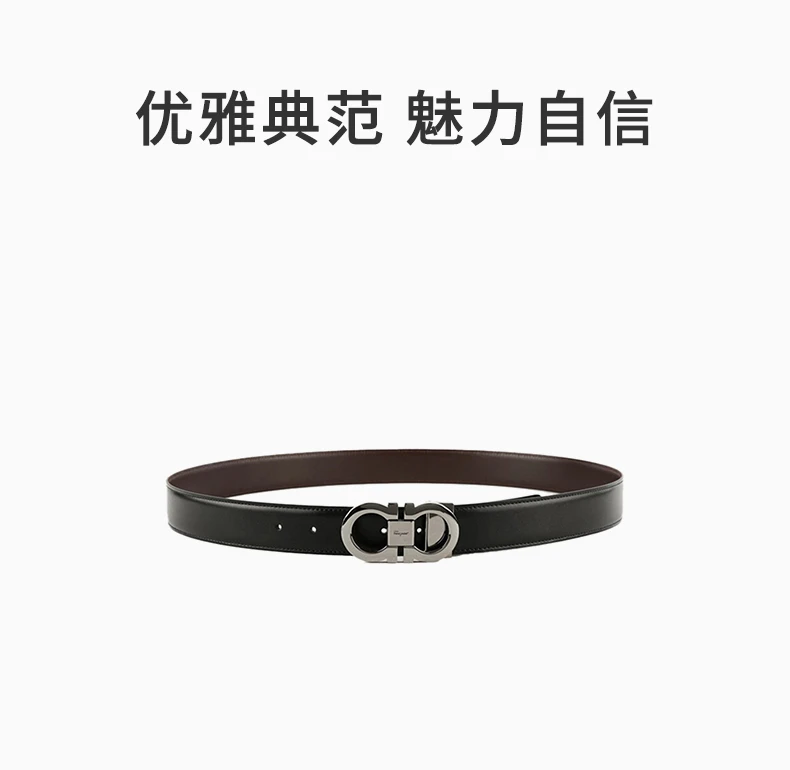 商品[国内直发] Salvatore Ferragamo|SALVATORE FERRAGAMO 黑色男士腰带 67-9535-644557,价格¥3218,第1张图片详细描述