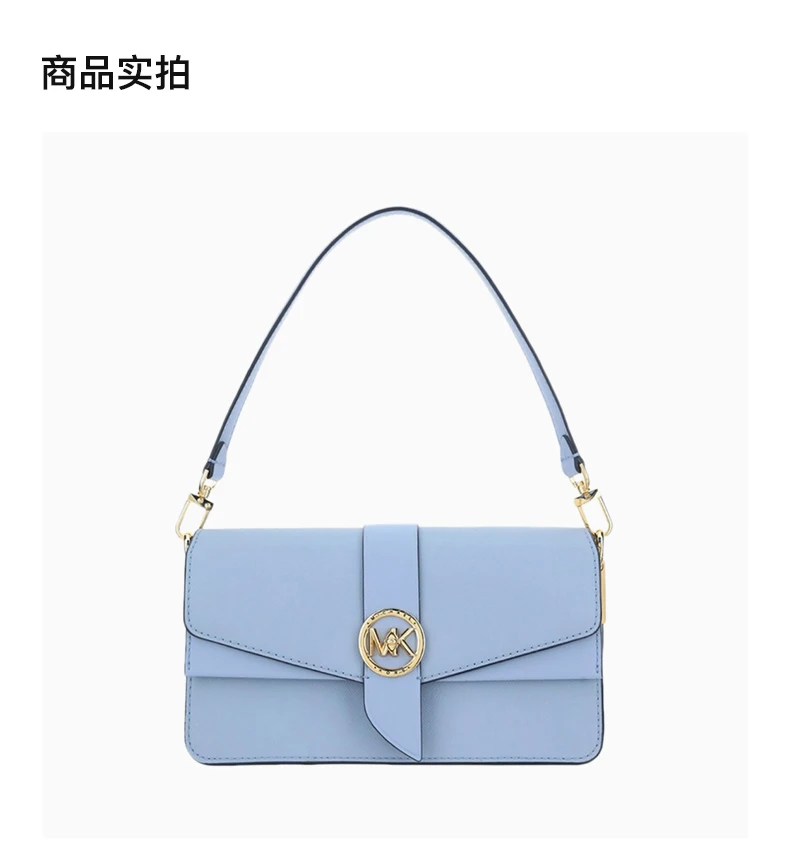 商品Michael Kors|MICHAEL KORS 女士蓝色单肩包 30H1GGRL2L-PALEBLUE,价格¥1375,第1张图片详细描述