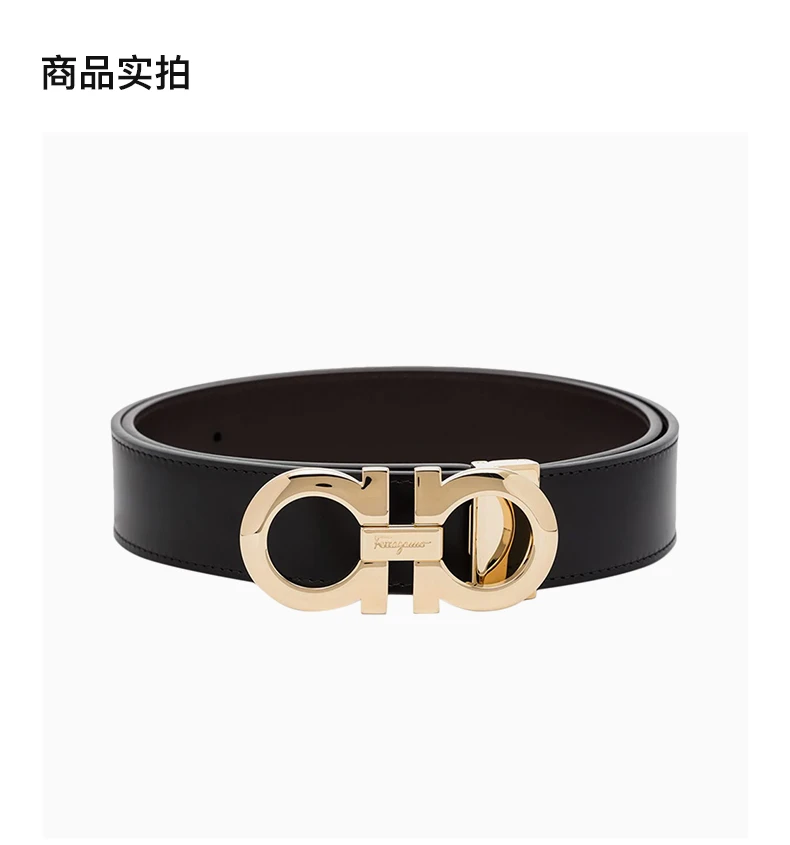 商品[国内直发] Salvatore Ferragamo|SALVATORE FERRAGAMO 男士黑色标志扣双面腰带 67-5542-724126【包装随机，部分无包装盒】,价格¥2922,第3张图片详细描述