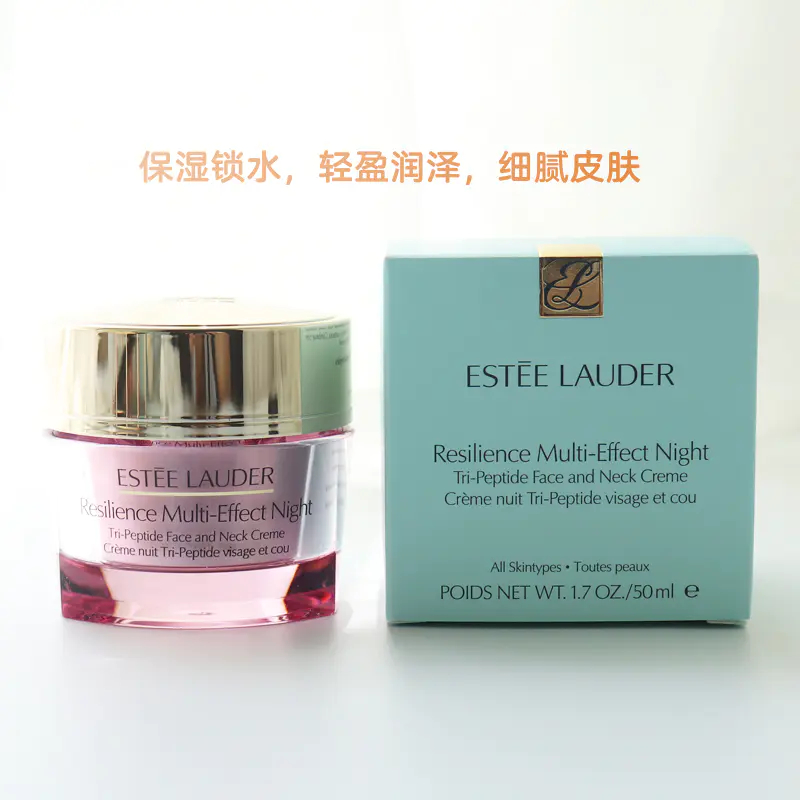 商品Estée Lauder|雅诗兰黛弹力多肽面颈柔肤晚霜75ml弹性紧实提拉抗皱【香港直邮】,价格¥403,第1张图片详细描述