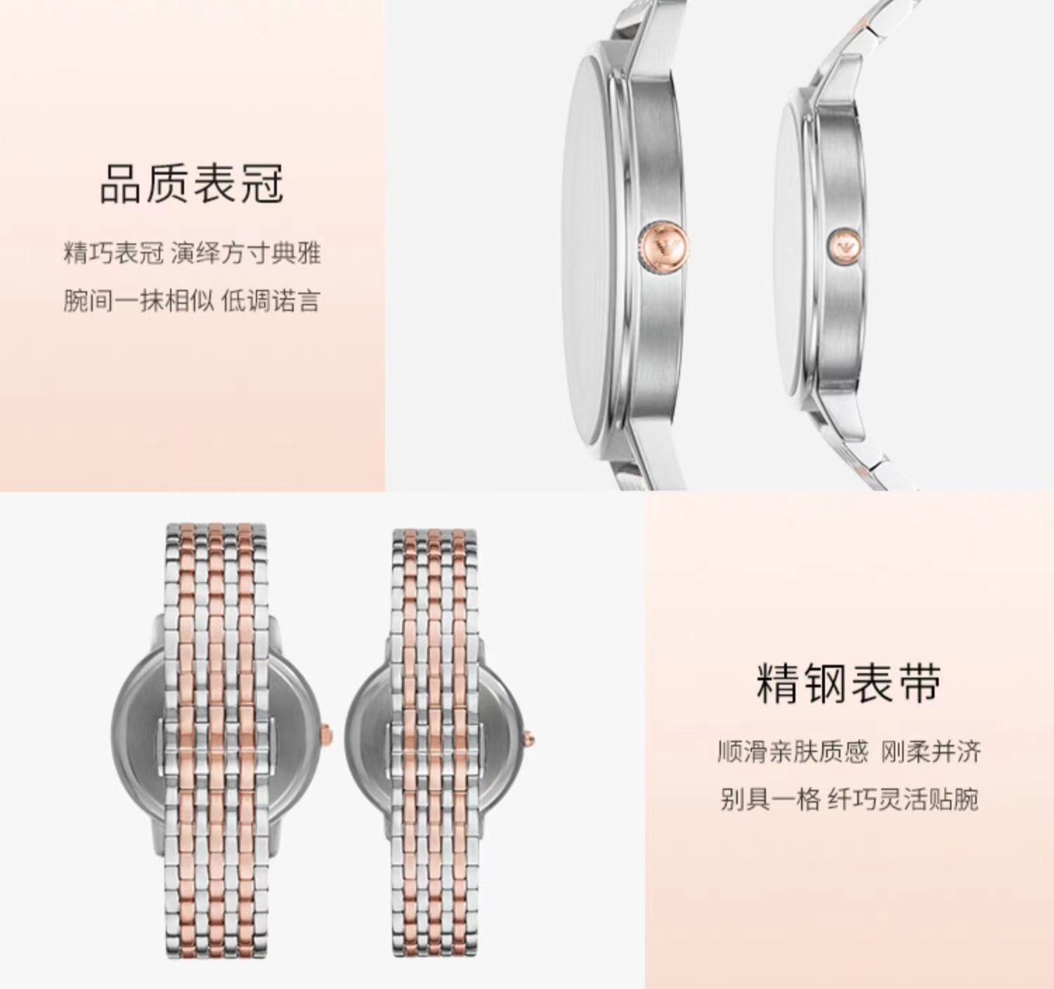 商品[国内直发] Emporio Armani|阿玛尼(EmporioArmani)拼色钢制表带休闲时尚情侣腕表 AR90008,价格¥3110,第5张图片详细描述