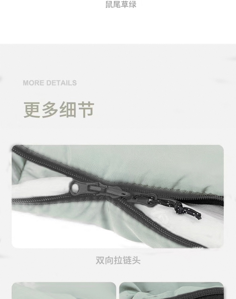 商品[国内直发] OLYMMONS|露营睡袋户外野营信封式带帽睡袋成人防潮贴身恒温透气加厚MS816,价格¥155,第18张图片详细描述