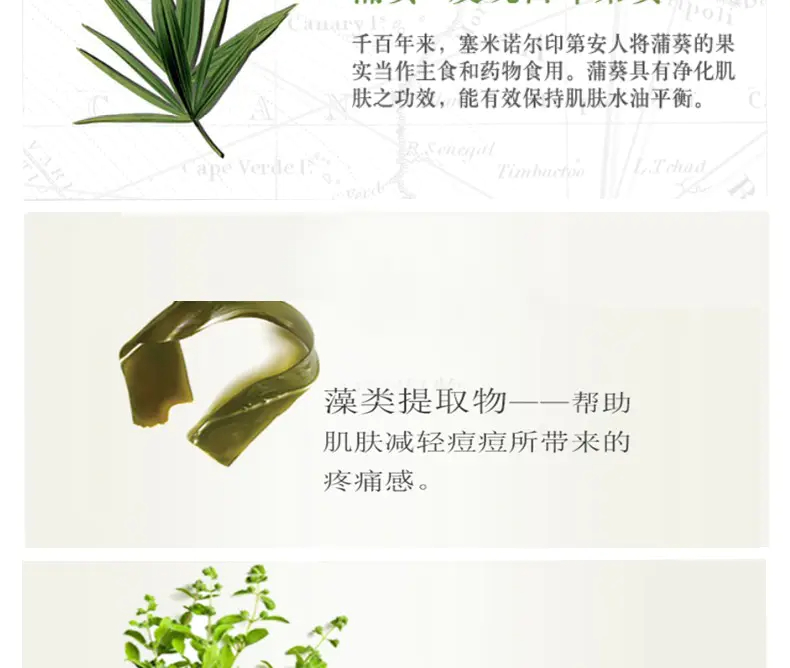 商品Origins|悦木之源祛痘凝胶10ml清痘修护通彻毛孔【香港直邮】,价格¥106,第4张图片详细描述