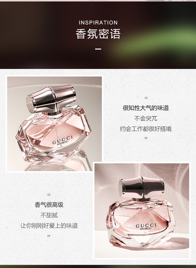 商品[国内直发] Gucci|GUCCI 古驰 竹韵女士香水 50毫升 花香调,价格¥637,第1张图片详细描述