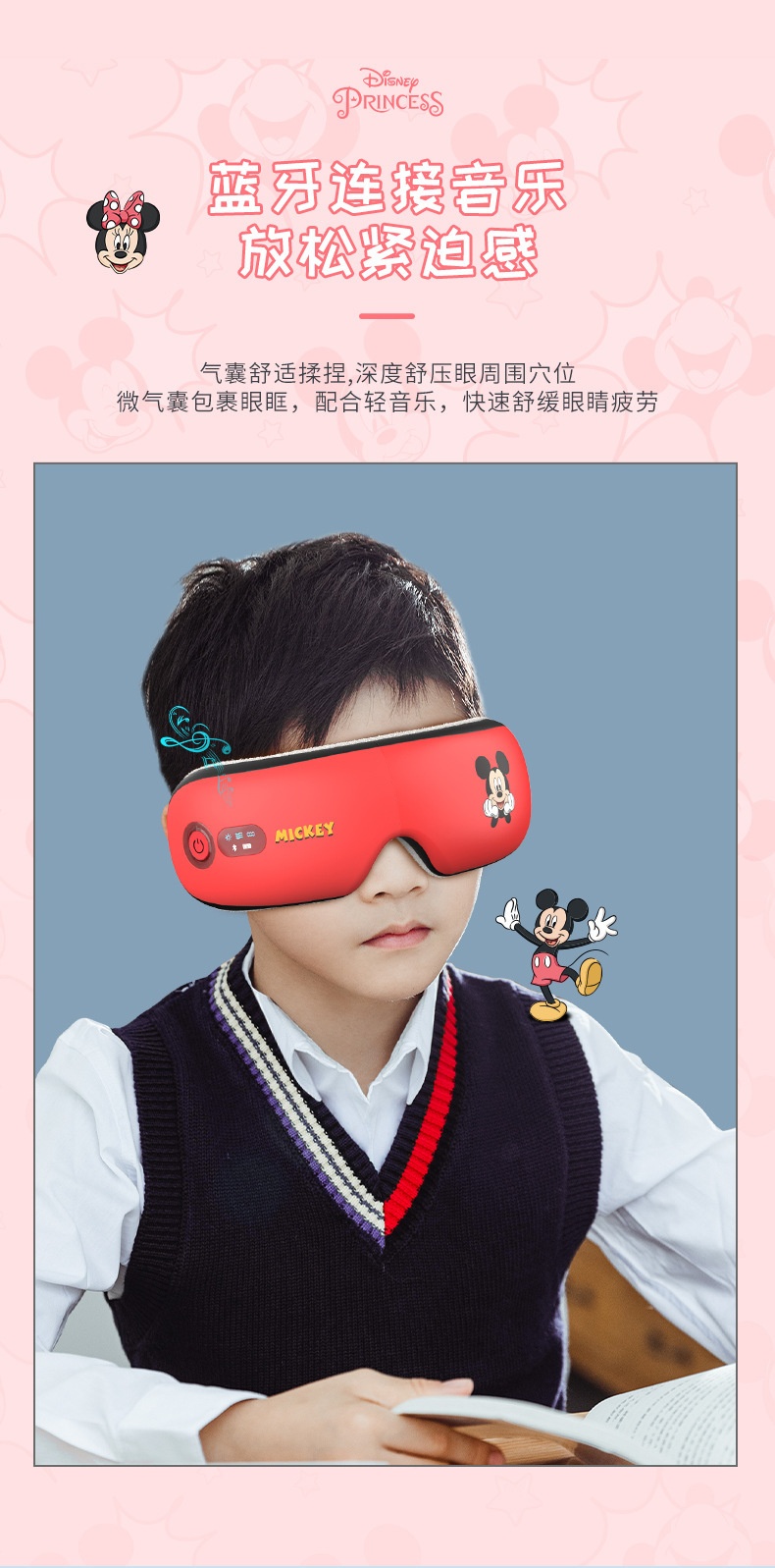 商品[国内直发] GLENVINTEN|格兰云顿卡通护眼仪冰雪奇缘眼部按摩仪艾莎公主眼部按摩护眼仪,价格¥694,第5张图片详细描述