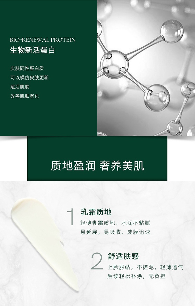商品Revive|利维肤抗老逆龄紧致高效防晒乳50g SPF50,价格¥674,第6张图片详细描述