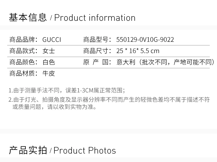 商品Gucci|GUCCI 古驰 Arli系列小号肩背包 550129-0V10G-9022,价格¥15728,第3张图片详细描述