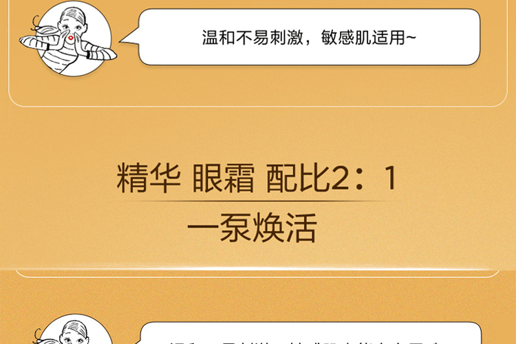 商品Clarins|【送礼首选】CLARINS娇韵诗 双萃赋活精华露50ml+双萃焕活眼部精华 20ml,价格¥1240,第17张图片详细描述