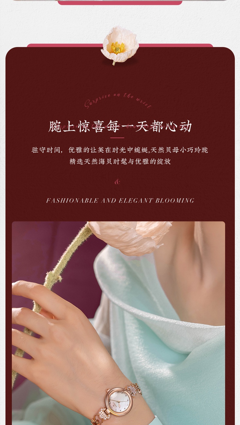 商品[国内直发] Mark Fairwhale|马克华菲多元艺术潮牌女士腕表石英表时尚防水手表,价格¥304,第4张图片详细描述