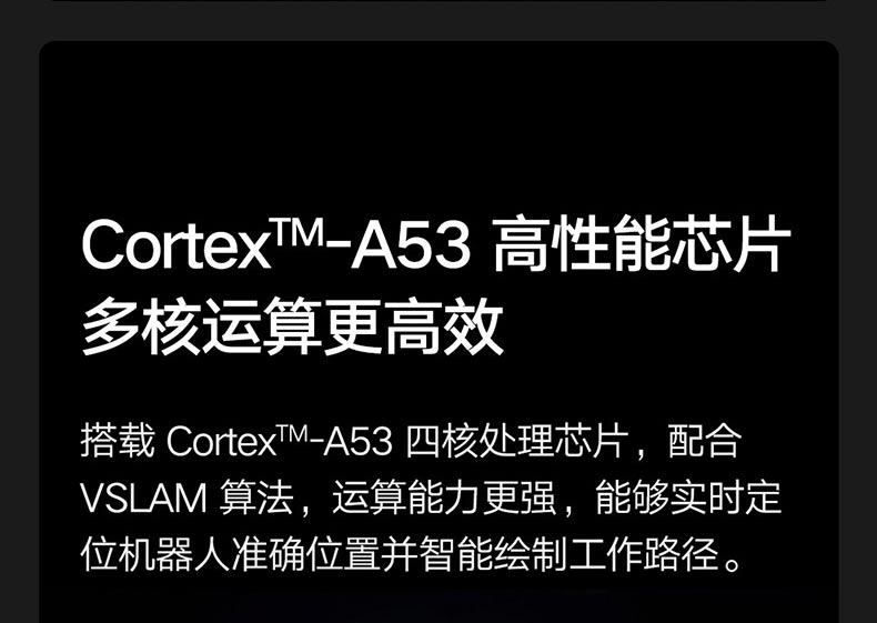 商品[国内直发] XIAOMI|小米米家扫地机器人1T智能家用全自动扫拖一体机拖地吸尘器三合一,价格¥1853,第9张图片详细描述