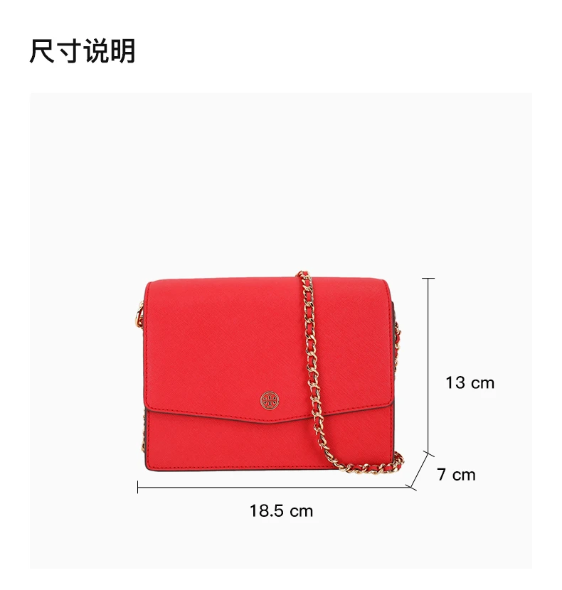 商品[国内直发] Tory Burch|TORY BURCH 女士红色牛皮革双链条单肩斜挎包 54281-612,价格¥1607,第3张图片详细描述