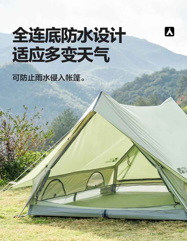 商品[国内直发] MobiGarden|Glamping户外轻奢露营大空间防风防雨加厚棉布帐篷纪元双峰150,价格¥1705,第24张图片详细描述