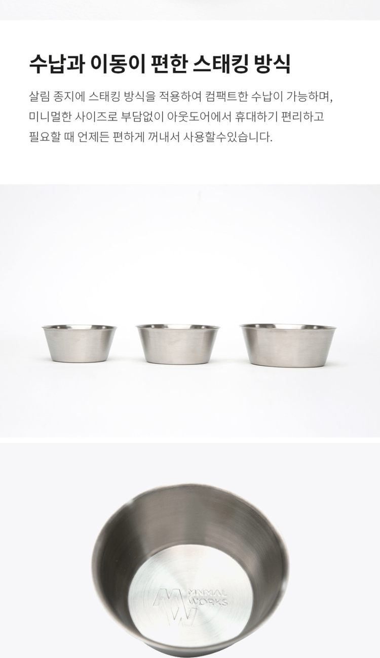 商品Minimal Works|【Brilliant|包邮包税】极简主张 小碗套装 6725268215,价格¥207,第6张图片详细描述