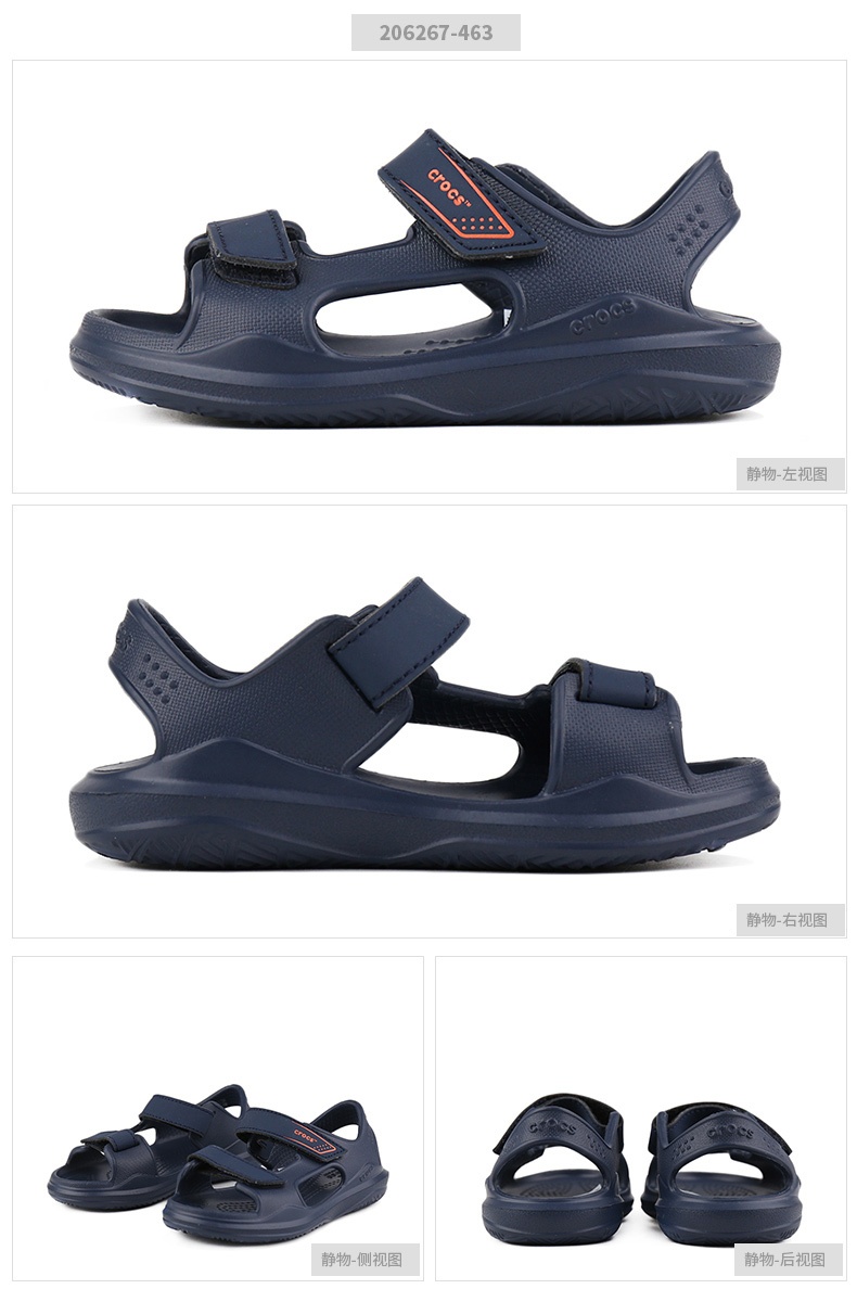 商品[国内直发] Crocs|Swiftwater expedition sandal k 激浪探险儿童凉鞋,价格¥135,第1张图片详细描述