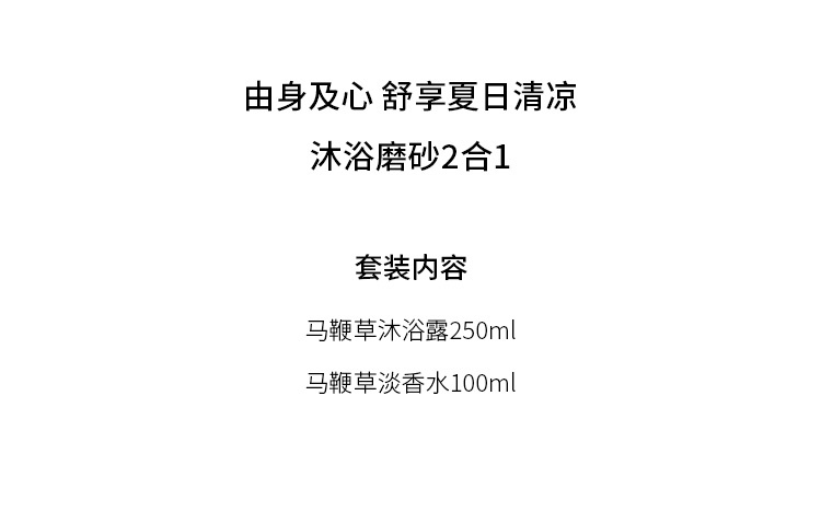 商品L'Occitane|欧舒丹2022限量马鞭草套装 香水100ml+沐浴露250ml,价格¥438,第2张图片详细描述