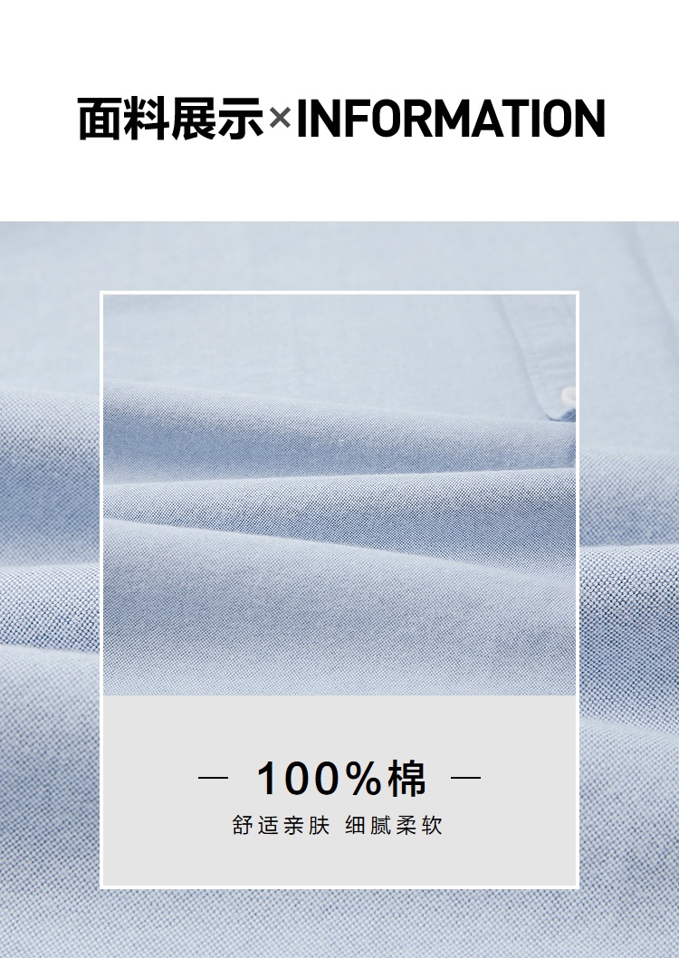 商品[国内直发] HLA|海澜之家休闲简约长袖衬衫男士2021秋季新品纯色宽松白衬衣男,价格¥124,第13张图片详细描述