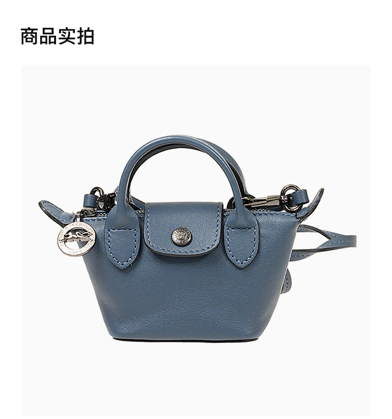 商品[国内直发] Longchamp|LONGCHAMP 女士雾霾蓝色羊皮迷你手提单肩斜挎包 10099757743,价格¥1634,第4张图片详细描述