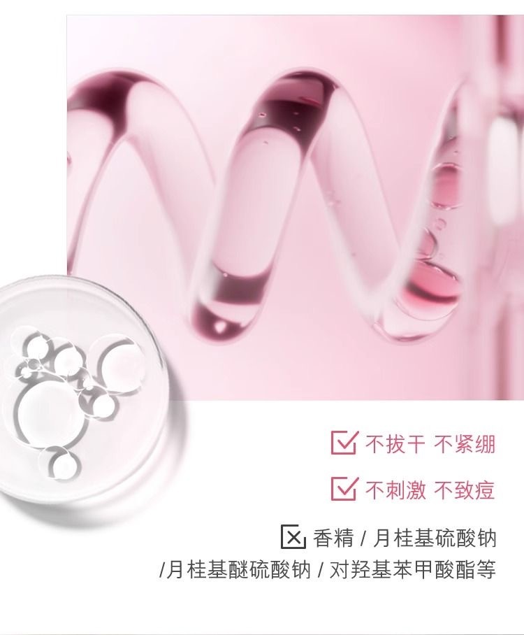 商品[国内直发] Estée Lauder|雅诗兰黛红石榴二合一洁面乳125ml,价格¥137,第12张图片详细描述