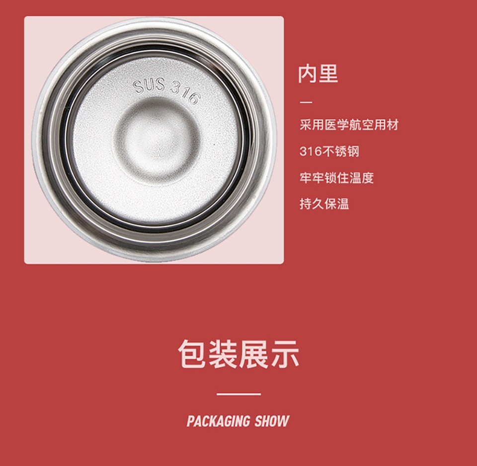 商品GERM|日本GERM格沵 潮流 保温杯 SUP款 300ML（黑/白/红色）,价格¥272,第12张图片详细描述