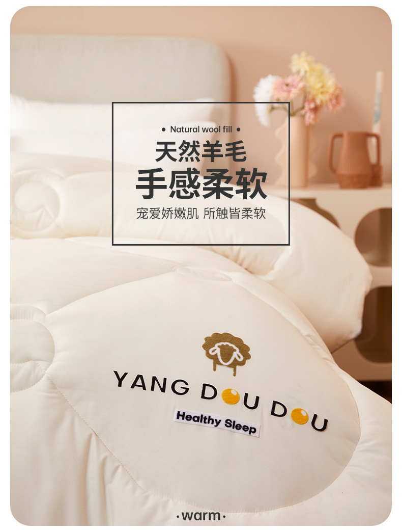 商品[国内直发] GLENVINTEN|格岚云顿新西兰羊毛被A类抗菌纯羊毛被芯秋冬被冬季保暖被子家庭多人珊瑚粉,价格¥416,第2张图片详细描述