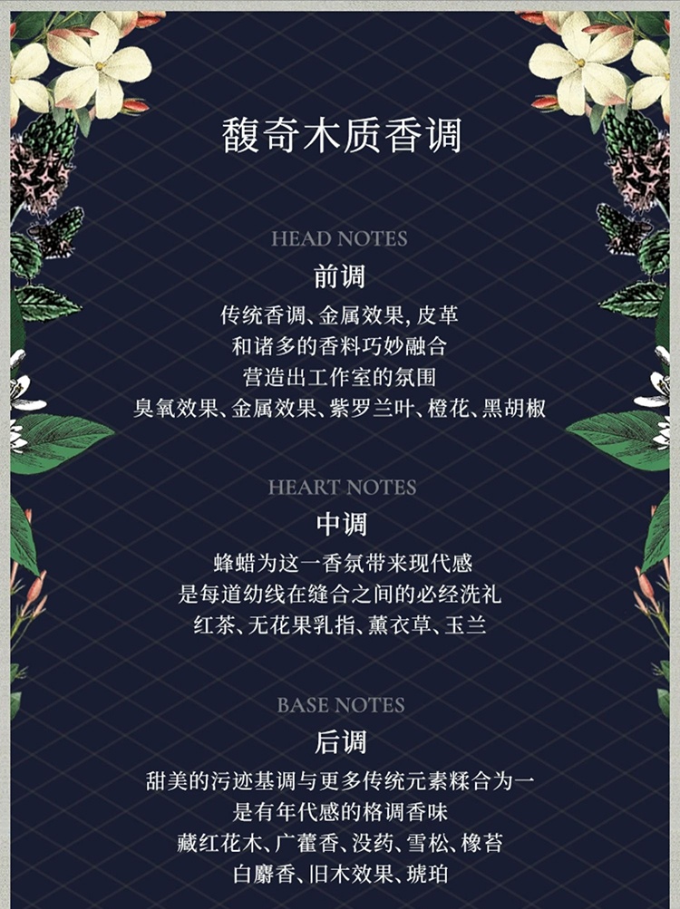 商品Penhaligon's|Penhaligons潘海利根裁缝100ml EDT 淡香水 馥奇木质调持久男香水 2023新品,价格¥997,第4张图片详细描述