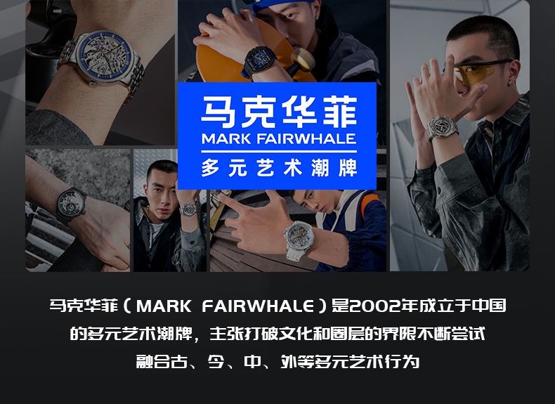 商品[国内直发] Mark Fairwhale|马克华菲潮流品牌手表男士石英多功能手表方形大牌奢侈品手表,价格¥317,第15张图片详细描述