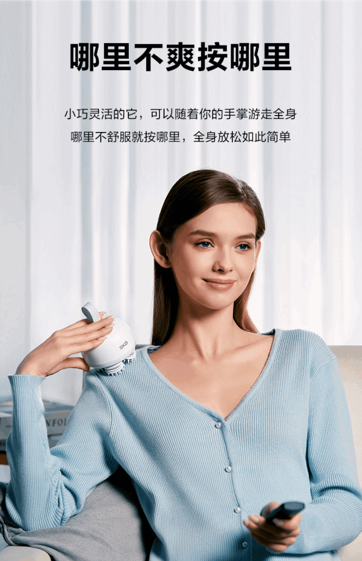 商品[国内直发] SKG|头部按摩器BC3头部颈椎头疼头皮按摩仪按摩爪洗头神器,价格¥361,第18张图片详细描述