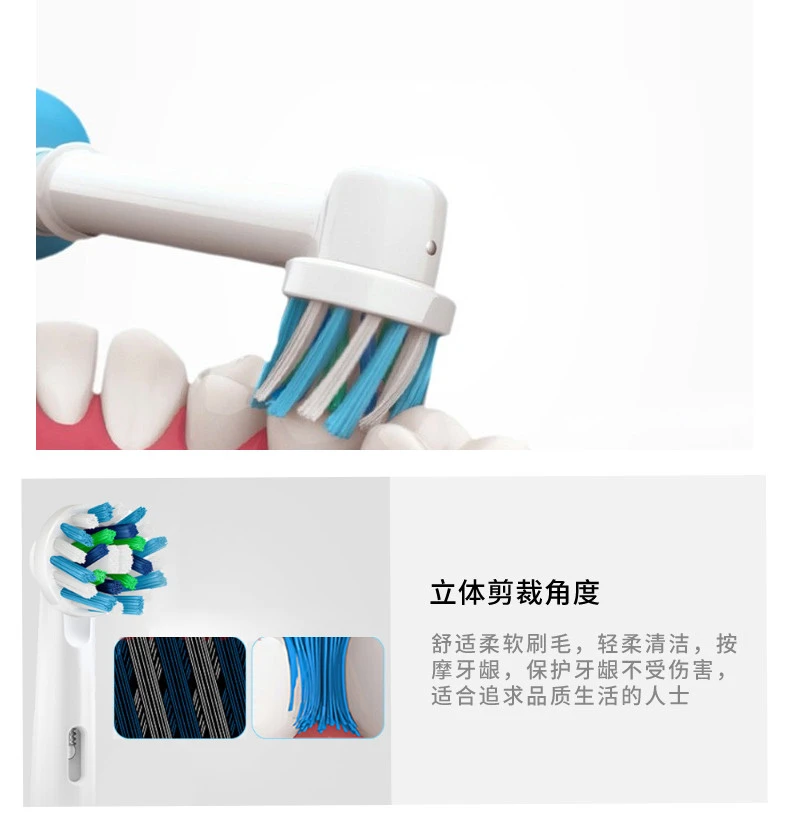 商品[国内直发] Oral-B|ORAL-B/欧乐B 多角度替换刷头 EB50-3 适用2D 3D系列牙刷,价格¥159,第4张图片详细描述