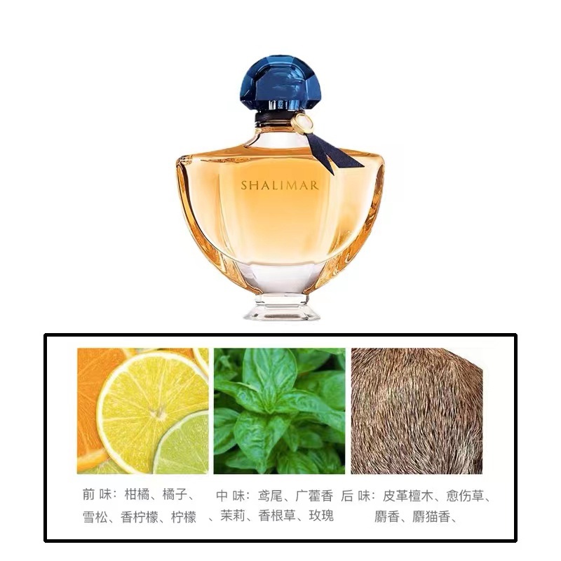 商品Guerlain|娇兰 一千零一夜女士浓香EDP 30ml-50ml-90ml  辛辣东方调,价格¥428,第4张图片详细描述