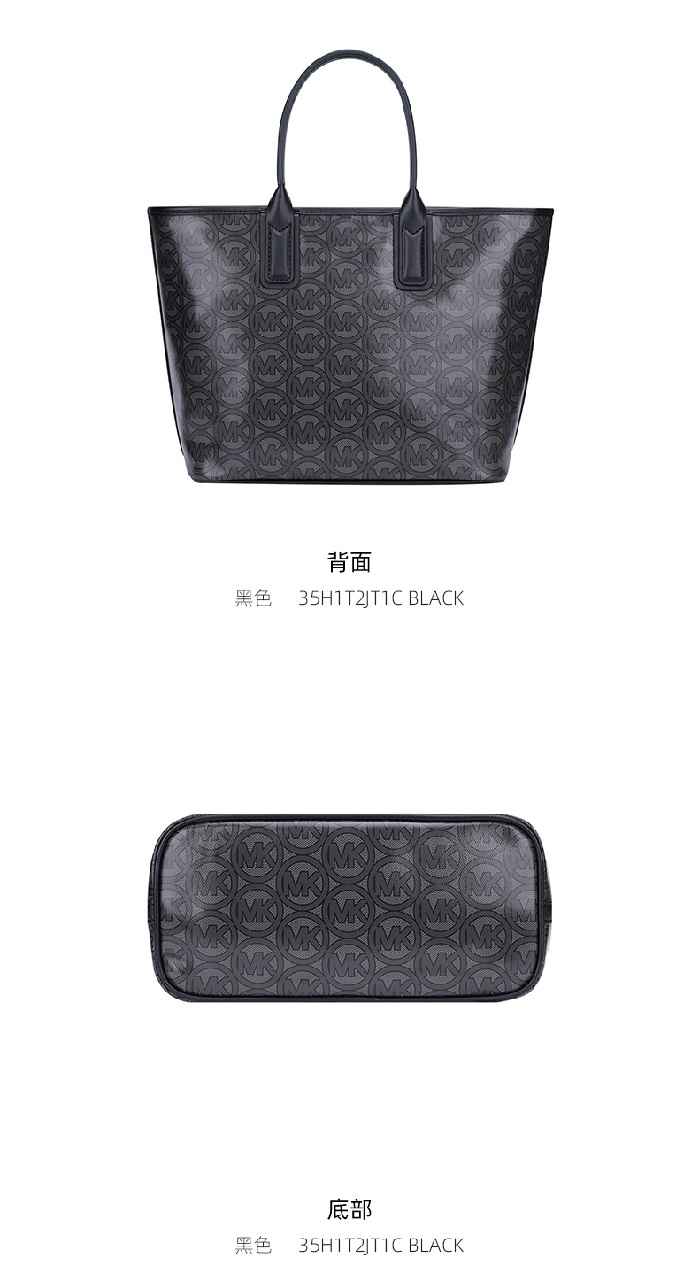 商品Michael Kors|Michael Kors 奥莱款 JODIE小号PVC印花女士皮质单肩手提包 35H1T2JT1C-BLACK,价格¥587,第4张图片详细描述