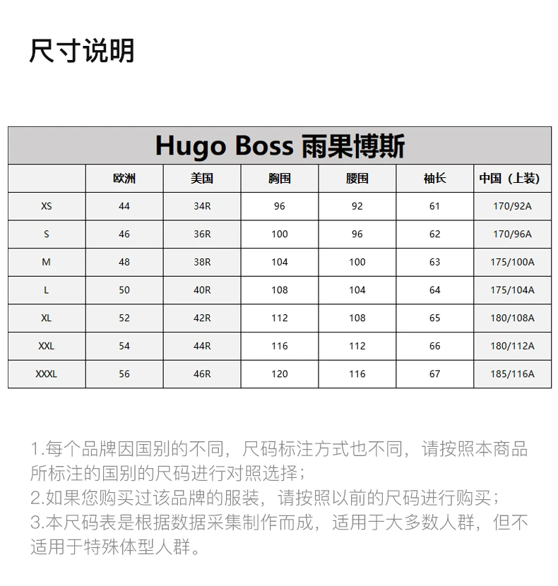 商品Hugo Boss|HUGO BOSS 白色男士T恤 TESSLER86-50383747-100,价格¥484,第3张图片详细描述