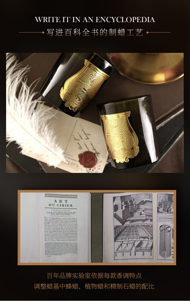 商品Cire Trudon|希拉·楚顿 圣诞限量版蜡烛节日礼盒装 70gx2 ( 橙木辛香&栗子羊绒木 ),价格¥1063,第9张图片详细描述