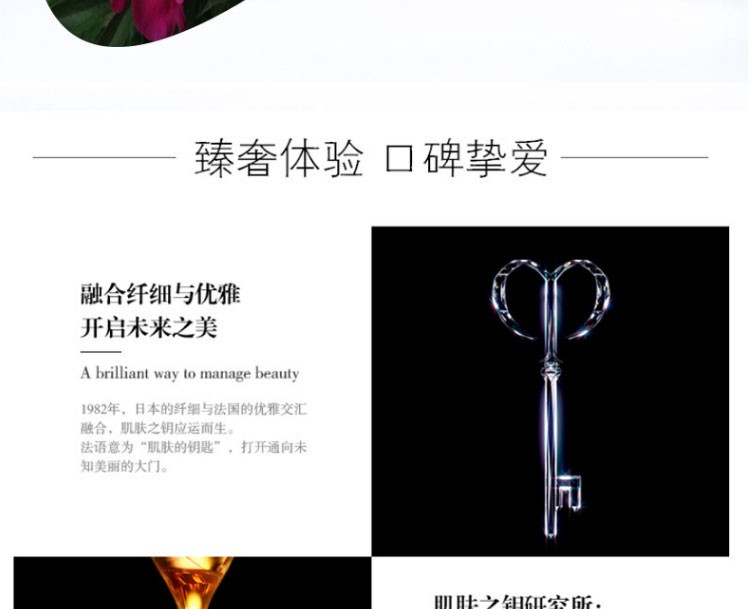 商品[国内直发] Cle de Peau|CPB|肌肤之钥 洁面膏泡沫洗面奶 125毫升 清爽型深层清洁 不紧绷,价格¥290,第7张图片详细描述